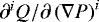 $\partial^{i}Q/\partial \left(\nabla{P}\right)^{i}$