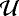 ${\mathcal{U}}$