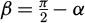 Mathematical equation